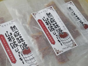 【おたまや】熟成味噌 山形豚ジャーキー（40g×3入）専用箱入り 送料無料