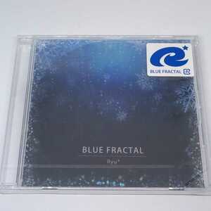 未開封品 C95販売 Ryu*「BLUE FRACTAL」CD　QWZE-18216　Ryu☆ 青龍 beatmania IIDX AO Illusion KOROBUSHKA Ievan Polkka Dimension Sword