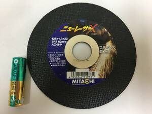 ★未使用・新品！★ミタチ製「ニューレーザーＸ　NEWLASER-X　125mm　125Ｘ1.3Ｘφ22」砥石・ステンレス・鉄工用（BOSCO1保管）　