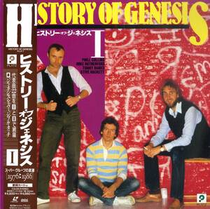 B00187072/LD/ジェネシス (GENESIS)「ヒストリー・オブ・ジェネシスI (1976-1986)」