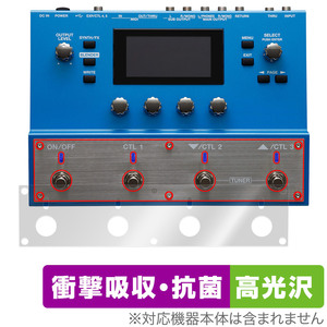 BOSS SY-300 Guitar Synthesizer ペダル・スイッチ用 保護 フィルム OverLay Absorber 高光沢 衝撃吸収 ブルーライトカット 抗菌