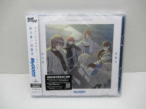 87/R440★アニメ音楽CD★MyGO!!!!! /「砂寸奏 / 回層浮」★Blu-ray付 生産限定盤★CD+Blu-ray★BanG Dream! バンドリ!★未開封品