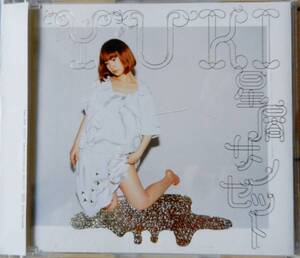 【Maxi CD】YUKI / 星屑サンセット ☆ JUDY AND MARY / ジュディマリ / ユキ