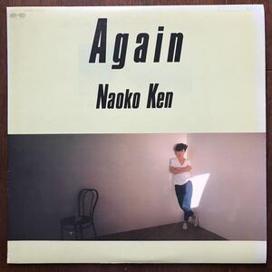 見本盤LP 研ナオコ/AGAIN アゲイン 中島みゆき