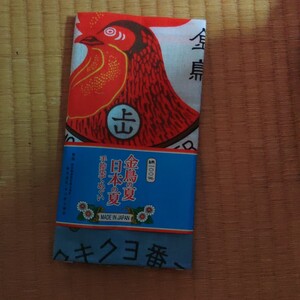 金鳥の夏　日本の夏　　手染めてぬぐい　　広告ノベルティ　