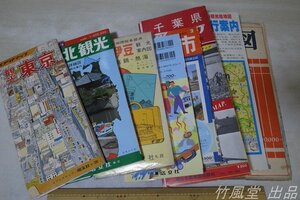 1-9914【地図】当時物 いろいろ まとめて