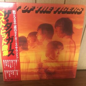 LP. The Tigers Best Of The Tigers ザ・タイガース　1-A