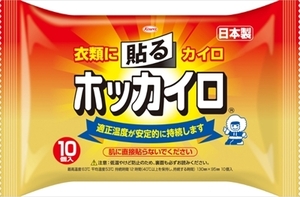 まとめ得 ホッカイロ 貼るレギュラー１０個 興和 カイロ x [5個] /h