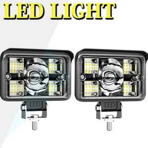 送料込.. 2モードタイプ LED ワークライト 作業灯 T3C-70W 投光器 屋外 船舶 トラック 集魚灯 建築機械 黄.白 12V~24V兼用 2個 70W 3インチ