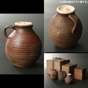 【深和】17世紀◆南蛮手瓶茶入（アユタヤ朝 南蛮焼 南蛮物 柄付茶入 茶道具 茶陶 東洋古美術 古陶 古玩）