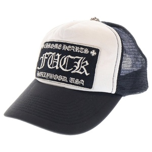 CHROME HEARTS クロムハーツ FUCK TRUCKER CAP ファック クロスボール トラッカー メッシュキャップ 帽子 ブラック/シルバー