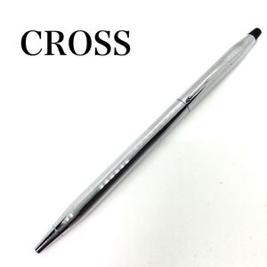 CROSS クロス　ボールペン　ツイスト式　シルバー金具　インク残量あり　筆記可能