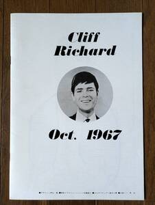 【パンフ】クリフリチャード1967年来日公演CLIFF RICHARD