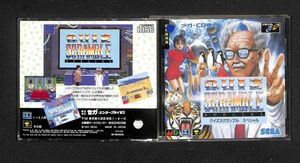 メガドライブ　《メガCD》　●クイズスクランブル　スペシャル　「起動確認済」　