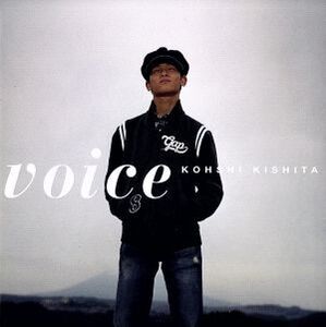 Voice/木下航志