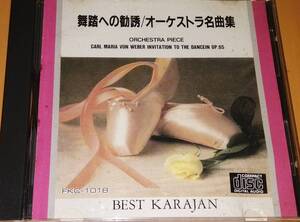 CDカラヤン・ベルリン他/オーケストラ名曲集：舞踏への勧誘他全6曲