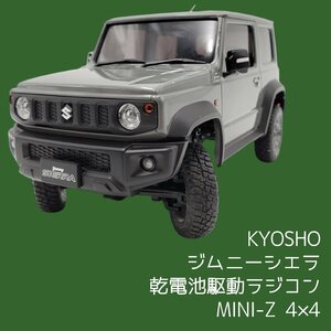 京商 ジムニーシエラ MINI-Z 4×4 ラジコン リモコン無し ミニッツ 乾電池駆動 スズキ SUZUKI RA-46 KT-531P 現状売り【60t3752】