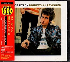 ボブ・ディラン/Bob Dylan「追憶のハイウェイ61/Highway 61 Revisited」