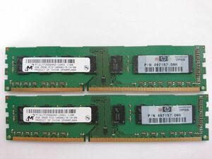 中古品★Micron メモリ 2GB 2Rx8 PC3-10600U-9-10-B0★2G×2枚 計4GB