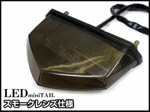 バイク 汎用 LED ミニ テールランプ スモークレンズ LED10球 [D]/23Ξ