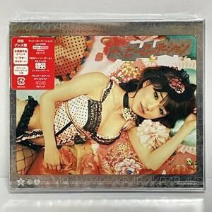 G386★未開封★AKB48 ヘビーローテーション 初回プレス盤 Type-B CD＋DVD KIZM-59~60