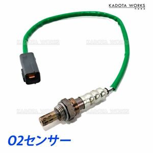 o2センサー スバル サンバー ディアス TV1 TV2 ラムダセンサー オーツーセンサー エキマニ フロント 22690-KA220 22690-KA221 22690-KA222