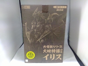 エクスプラス イリス 大怪獣シリーズ 少年リック限定 ガメラ