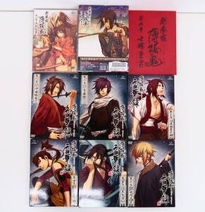 BG850/【未開封含】/DVD/セット/薄桜鬼 雪華録 全6巻/劇場版 薄桜鬼 第一章 京都乱舞/第二章 士魂蒼穹