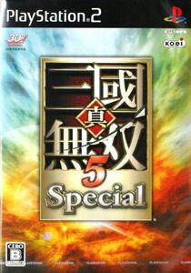 真・三國無双5 Special/PS2