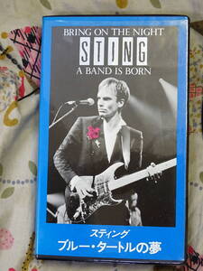 sting bring on the night vhs