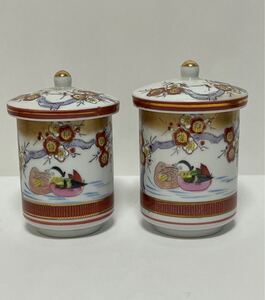 九谷勇岳/九谷焼/湯呑/蓋付き/金彩/2客/煎茶器/色絵/レトロ/【送料無料】