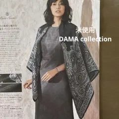 未使用　ディノス　DAMA collection イタリアシャンブレーワンピース