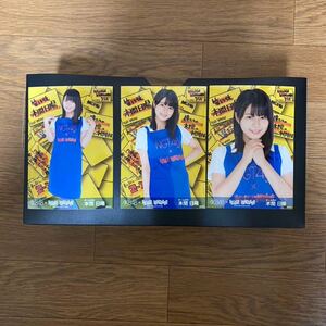 NGT48 本間日陽 写真 VILLAGE VANGUARD AKB 3種コンプ