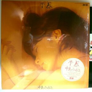 【検聴合格】1983年・美盤！美ジャケット・帯ステッカー＆シュリンク・中島 みゆき「予感」【LP】