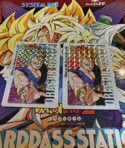 ドラゴンボールZアマダ キラ カードダス NO,1086 2枚　　セット　厚紙ver