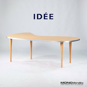 ダイニングテーブル IDEE イデー CURVED PLYWOOD TABLE カーヴドプライウッドテーブル 特注品 希少 くじらテーブル ブナ材