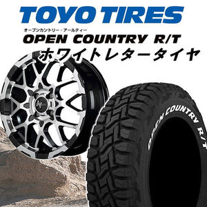 送料無料 タフト TAFT MID ナイトロパワー M28バレット 165/65R15 トーヨー オープンカントリー R/T ホワイトレター