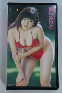 ■ビデオ■ＶＨＳ■飯島みゆきファイナル・ビューティ■飯島みゆき■中古■