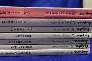 Esquire◆エスクァイア日本版◆2006年5月〜　2009年7月 不揃い 7冊セット/N938