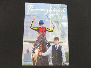 本 No1 01635 Thoroughbred サラブレッド 2022年12月号 緊急特集 放馬と除外の運動生理学 こだわりの競馬道散策 海外ハートフルStory