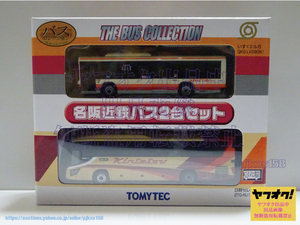 TOMYTEC ザ・バスコレクション 名阪近鉄バス 2台セット トミーテック バスコレ 未開封