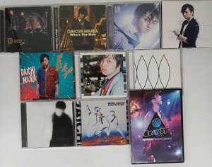 送料無料【三浦大知】 CD　DVD　まとめて 10枚セット　