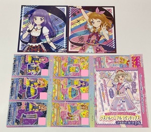 アイカツ 一番くじ サイン入りアイドルボード 色紙 大空あかり 氷上すみれ & ちゃお 付録 カード パステルパープルライン 等 10枚