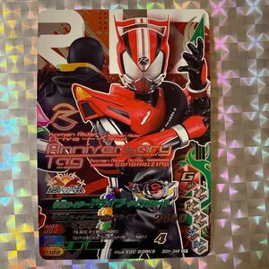 50th弾CP/ 仮面ライダードライブ タイプスピード/ 50th-049/ 技:50thライダーキック・ドラ〜/ 仮面ライダーバトルガンバライジング/ BANDAI