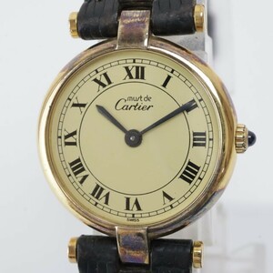 2406-582 カルティエ クオーツ 腕時計 Cartier マスト ヴァンドーム シルバー925 クリーム文字盤 竜頭装飾 純正ベルト