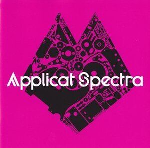 セントエルモ/ApplicatSpectraアプリキャットスペクトラ/CD■17074-40277-YC02