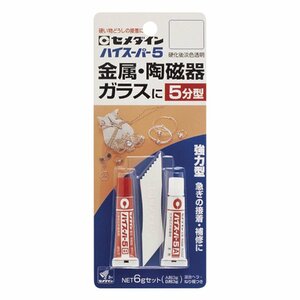 接着剤 セメダイン ハイスーパー5 淡色透明 金属・陶磁器・ガラス 5分型 強力型 急ぎの接着 補修 6ｇセット / CA-187