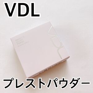 VDL パーフェクティング シルキーフィットパウダー 日本限定販売 ファンデ 韓国コスメ プレストパウダー フェイスパウダー トーンアップ