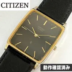 ✨ゲリラセール‼️✨ シチズン citizen 腕時計 メンズ 箱あり 記念品