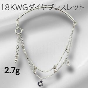 K18WG ダイヤブレスレット　クロスモチーフ　2.7g